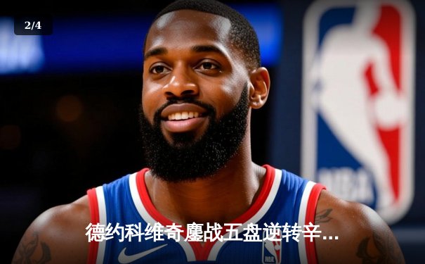 德约科维奇鏖战五盘逆转辛纳 第十次加冕温网王冠创历史 - 2