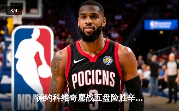 德约科维奇鏖战五盘险胜辛纳，第七次加冕温网冠军追平历史纪录 - 3